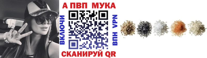 Купить Инта СК  АМФЕТАМИН  Бутират  ГАШИШ 