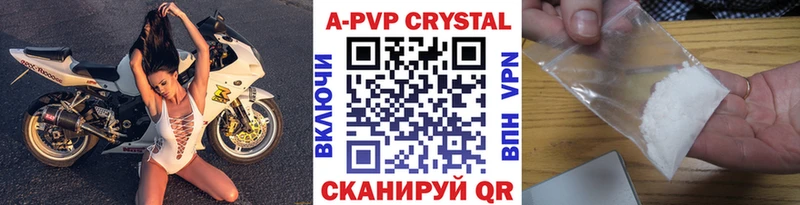 kraken маркетплейс  хочу   Инта  A PVP Соль 
