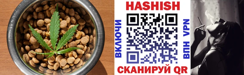 Печенье с ТГК марихуана  гидра ссылки  Инта 