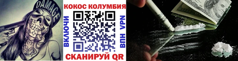 КОКАИН Перу  где можно купить   Инта 