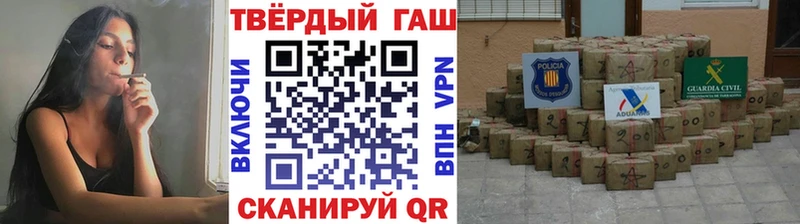 ГАШИШ ice o lator  продажа наркотиков  Инта 