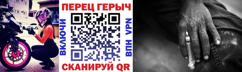 купить закладку  Инта  ГЕРОИН герыч 