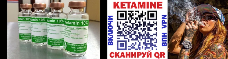 omg зеркало  Инта  КЕТАМИН VHQ 