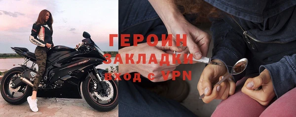не бодяженный Абаза