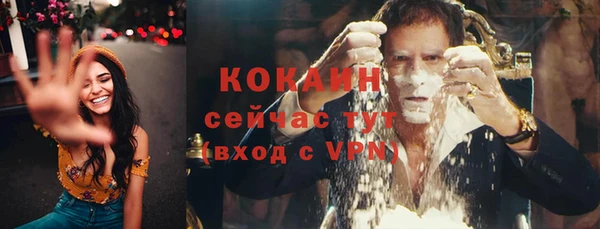мефедрон VHQ Сатка