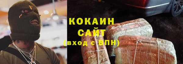 героин Абдулино