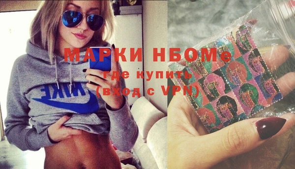 бутик Гатчина