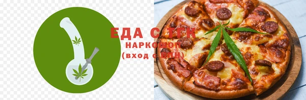 мяу мяу мука Сафоново