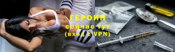 мефедрон VHQ Сатка