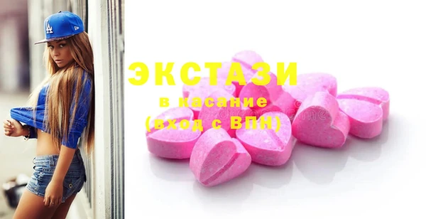 мефедрон VHQ Сатка