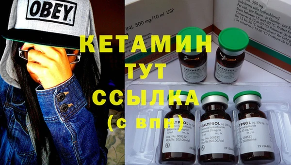 героин Абдулино