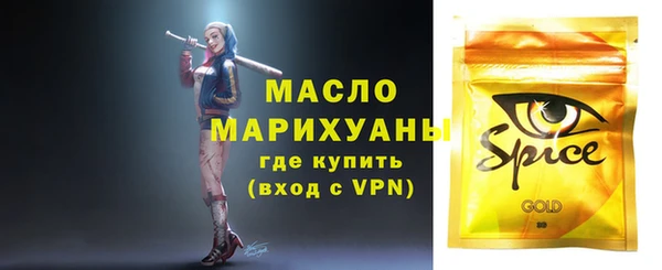 героин Абдулино