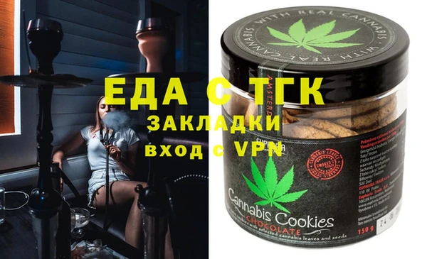 спиды Каменка