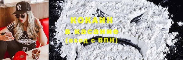 не бодяженный Абаза