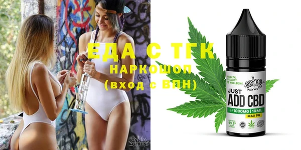 наркотики Саяногорск