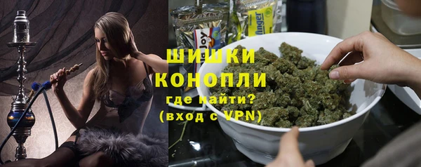 ALPHA PVP Абинск