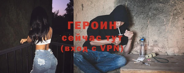 наркотики Саяногорск