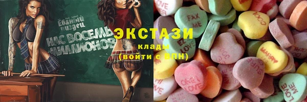 ALPHA PVP Абинск