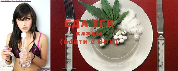 ALPHA PVP Абинск