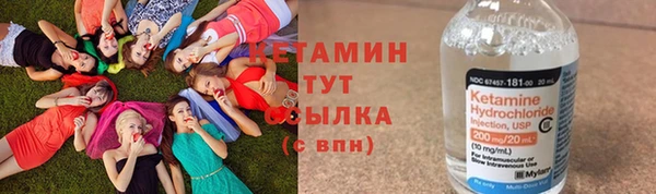 ALPHA PVP Абинск