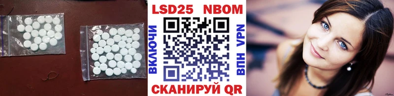 ЛСД экстази ecstasy  Инта 