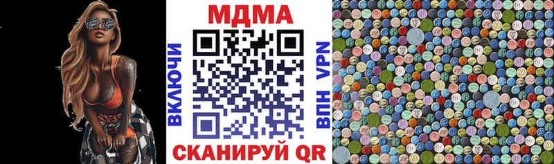 MDMA молли  где найти наркотики  Инта 