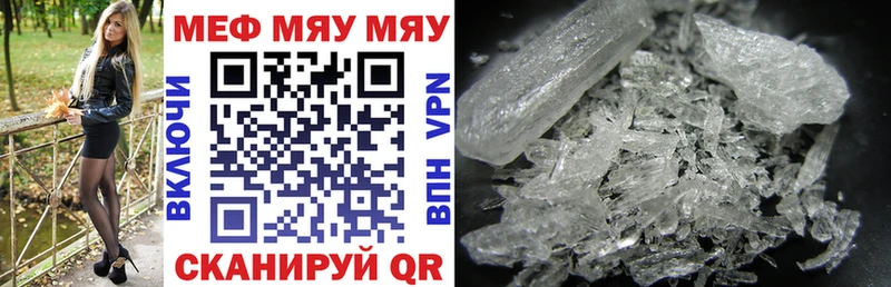 МЕФ 4 MMC  Инта 