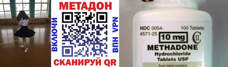 МЕТАДОН мёд  хочу наркоту  Инта 