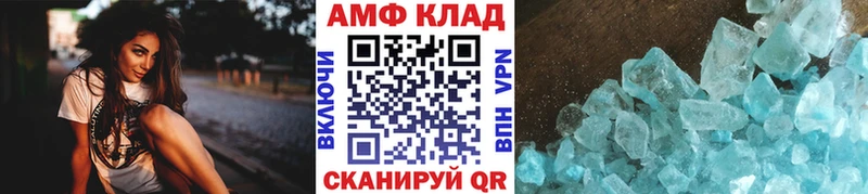 купить   Инта  МЕТАМФЕТАМИН мет 