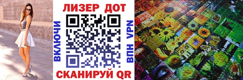 Марки 25I-NBOMe 1,8мг  закладки  Инта 
