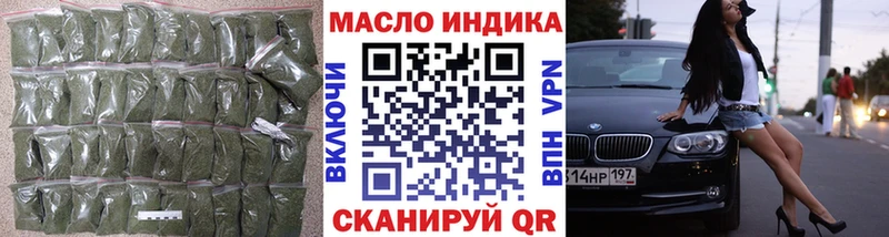 наркошоп  Инта  hydra ТОР  Дистиллят ТГК жижа 